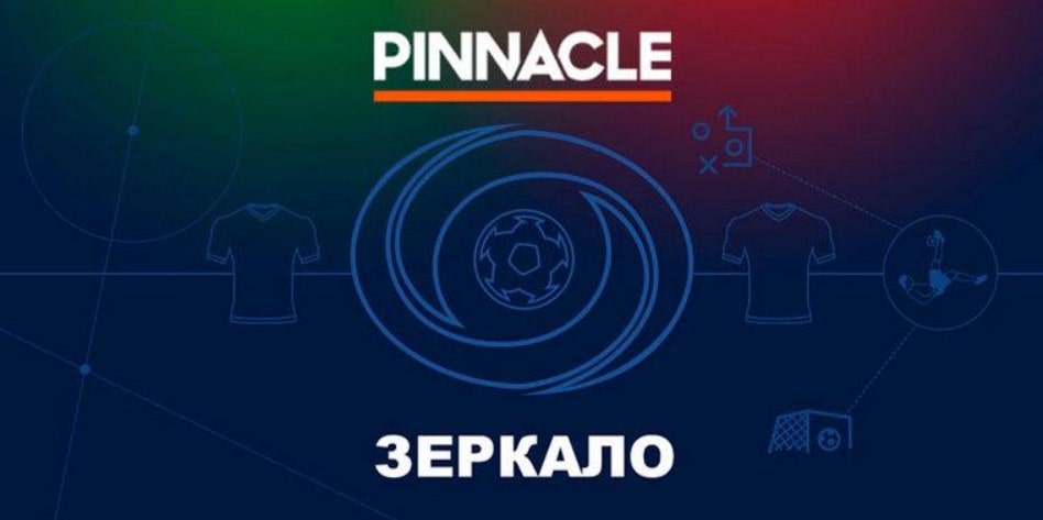 pinnacle_zerkalo